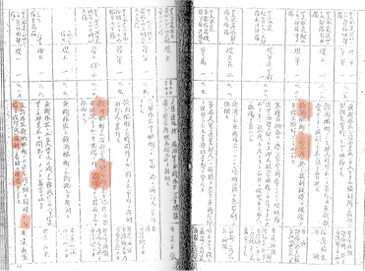 중국 파견 군인들의 범죄를 보고한 문건(1942년)