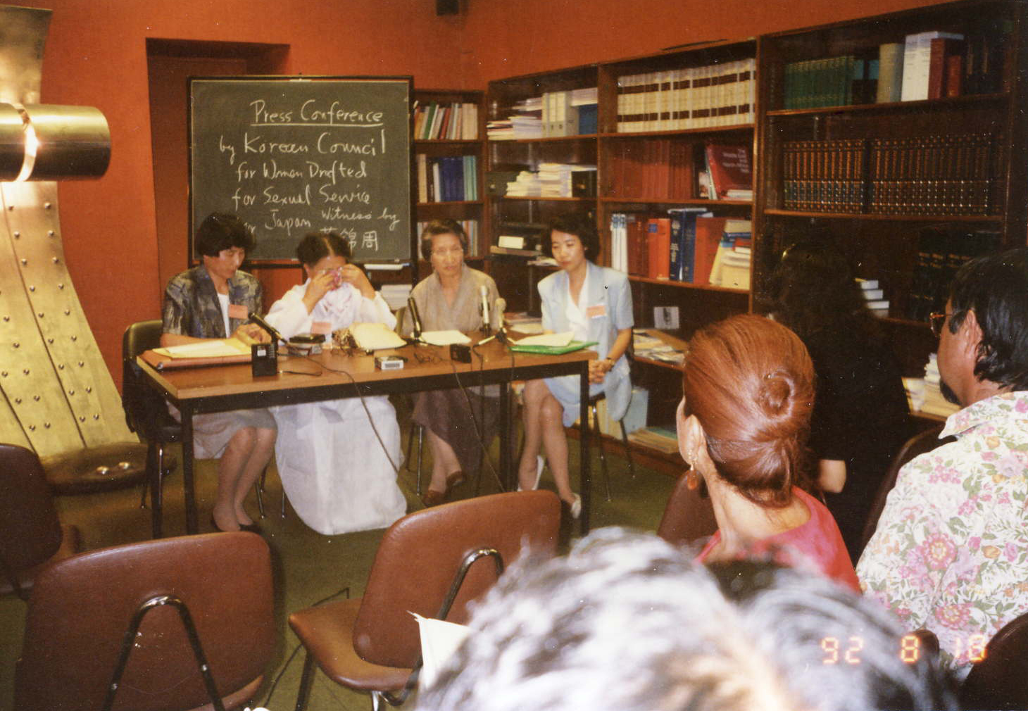 1992년 UN 인권소위원회 방문 기자회견